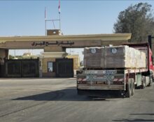 Rafah crossing reopens for limited movement after nearly two years 